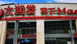 业绩“左手倒右手”，林小海要将高鑫零售带入何方