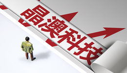 一年内豪掷500亿扩产，晶澳科技再加码一体化产能