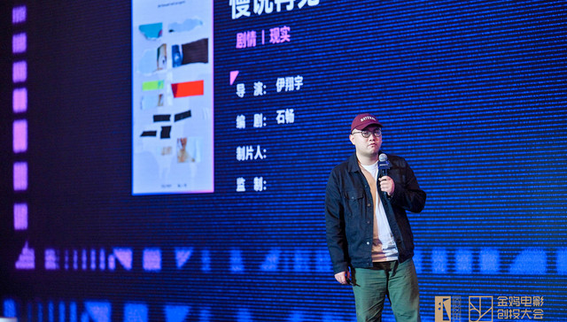 【2022年金鸡奖】成熟电影人回流创投，能拍出来就意味着一切