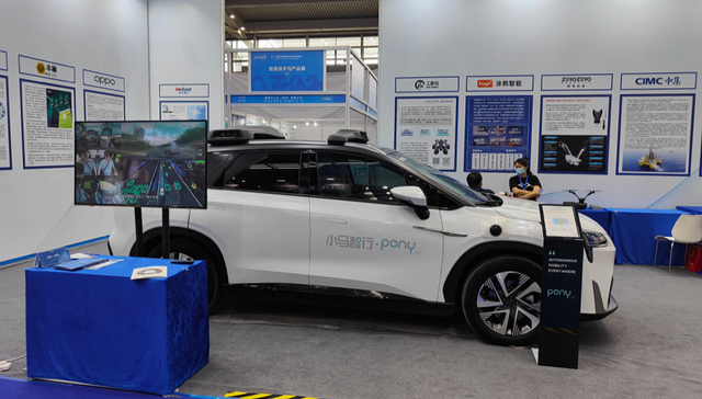 南山,无人驾驶,高交会