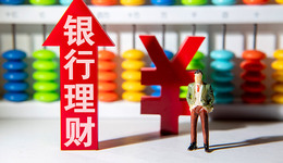 銀行理財凈值大面積回撤原因找到了，六成破凈產(chǎn)品來自26家理財子公司