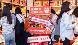 休闲零食第一股，盯上白酒