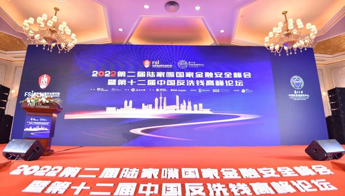 央行反洗钱局王静：年底将实现对全国1500家法人机构的反洗钱检查全覆盖