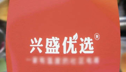 走不出湖南，興盛優(yōu)選為何一撤再撤？