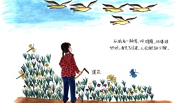 “有点脾气也拗不过时代”：从世上的果子看见世上的人