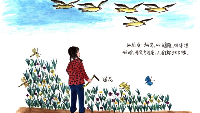 “有点脾气也拗不过时代”：从世上的果子看见世上的人