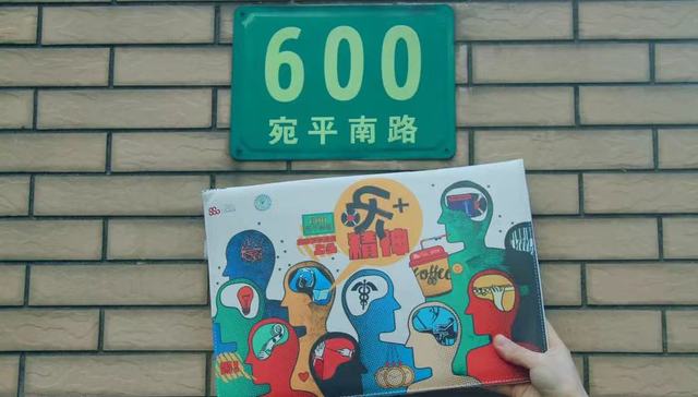 走，去“宛平南路600号”喝一杯咖啡