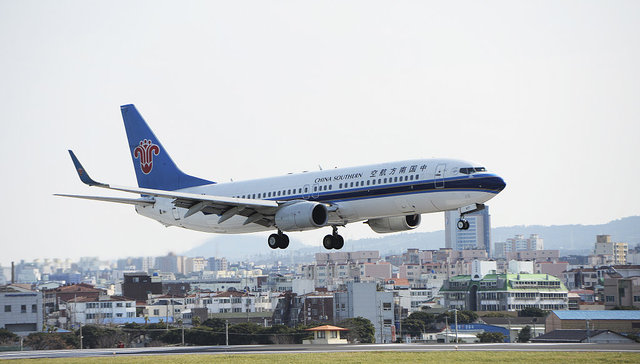 南航获大股东增资45亿元，以缓解经营资金压力