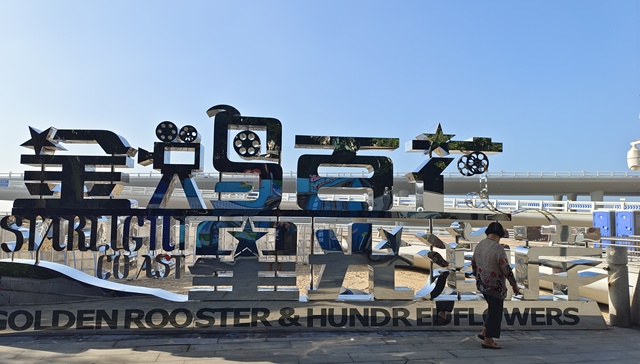 2022在金鸡看影展，不用关心立项和票房的艺术日子