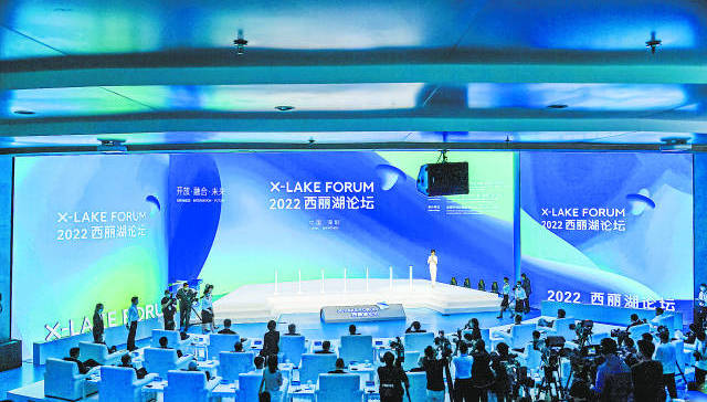 南山,高交会,西丽湖论坛