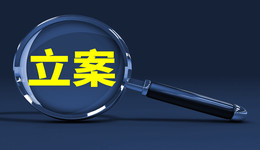 涉1.43亿元关联交易，“牙茅”通策医疗实控人被立案，市值距高点蒸发超800亿