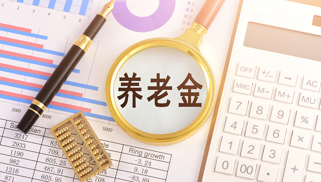 全国社保基金ESG投资组合招标，可持续投资产品主要投向ESG领域