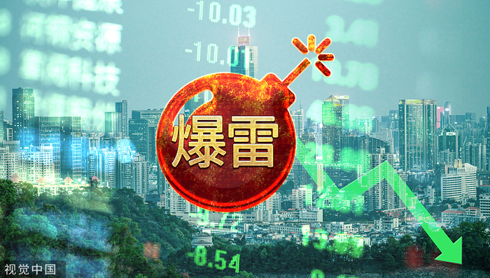 盛大金禧实控人失联，清退“用酒换钱”，上市公司股价“腰斩””