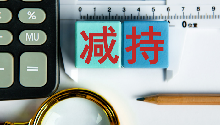 苏试试验,减持,A股