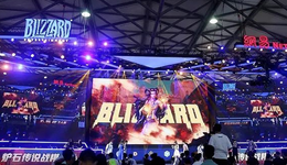 网易暴雪分手，谁更受伤？