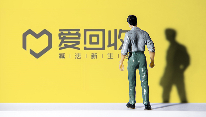 爱回收三季度营收增速回升，服务收入占总收入比例环比降低