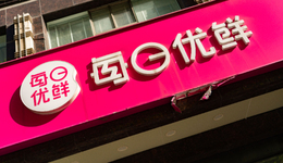 每日优鲜进了ICU