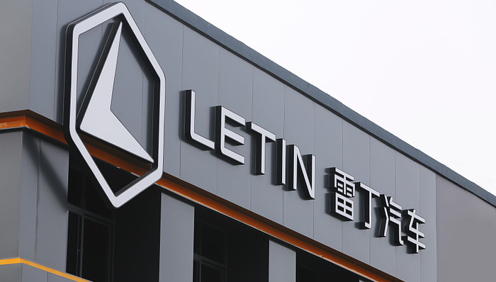 “老头乐”雷丁汽车获32亿元A轮融资，但微型电动车的生存困境依然存在