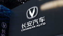 长安汽车称开机广告时长较短不会更改，车机弹窗尚处监管空白