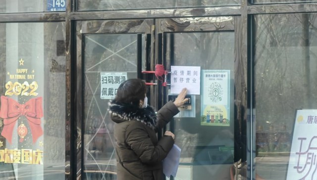 哈尔滨：主城区六区实施临时管控措施，居民非必要不出小区