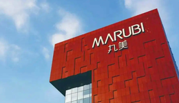 3年4次高管變動，丸美股份掙扎中尋找“出路”？