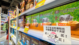 臨期行業(yè)混戰(zhàn)兩年：從人人哄搶到被動離場