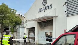 上海一汽車裝潢店起火致多輛頂級(jí)豪車損毀，損失或超5000萬