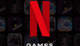 行业新丁做3A，Netflix还真不是在异想天开