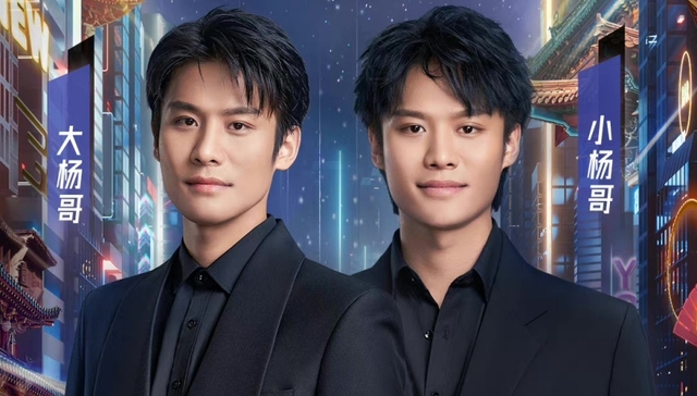 抖音,网红经济,直播电商,疯狂小杨哥,三只羊,王海,打假