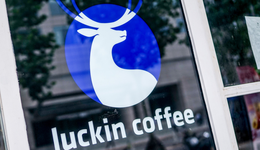 再复制一个瑞幸，可能性有多大？