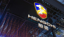 交付后问题频出，恒大汽车天津工厂拟裁员60%，恒驰5还能大卖吗？