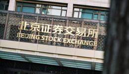 北交所放大招，VC/PE“募投管退”利好来了