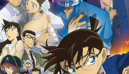 《柯南》：推理不够，配角凑