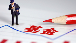 【一周新基】年底機構(gòu)避險愛買債基，養(yǎng)老Y份額最吸睛