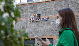 【特寫】“海上第一名園”回歸