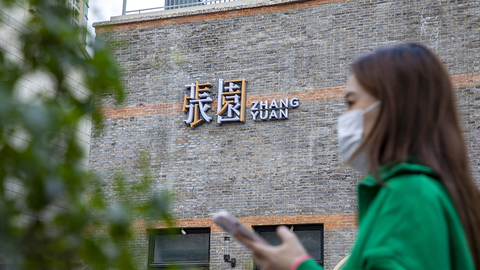 【特写】“海上第一名园”回归