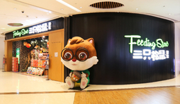 三只松鼠股价跌超过半：净利润大降近九成，下沉市场能否拯救？