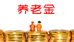 【特寫】養(yǎng)老基金Y份額開售首日：理財經(jīng)理搶開戶，基金經(jīng)理自購，投資者算賬