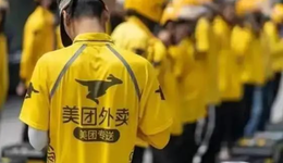 美团对“超市”下手了