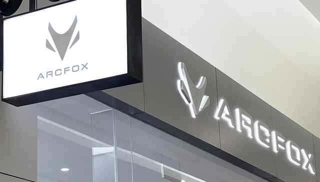 极狐，问界，北汽蓝谷，华为