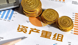 因两个煤矿，淮河能源400多亿元资产重组再度失败