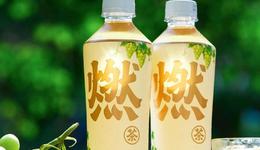 燃茶转型，元气森林能甩掉烦恼吗？