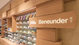 估值超特步后，蕉下如何在塌陷的中產(chǎn)消費賽道講故事？