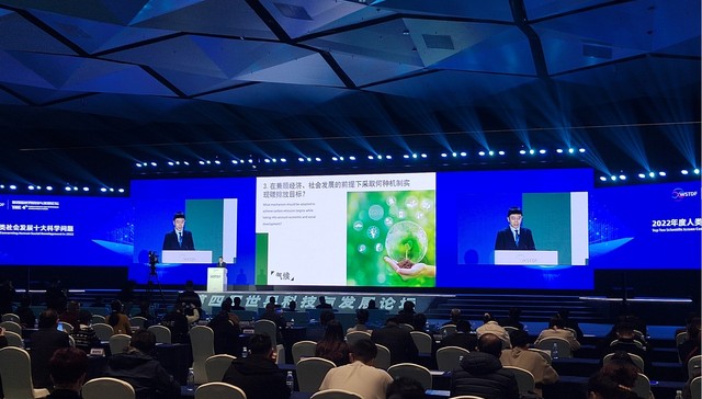 聚焦气候、城市和制造三大领域，2022年度人类社会发展十大科学问题发布