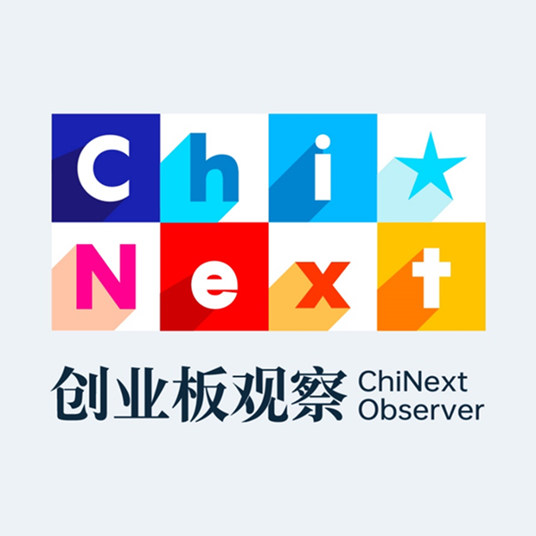 探索创新资本新路径 “创业板观察”正式上线 财联社打造国内首个专注创业板领域报道平台