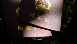 地方新聞精選 | 內(nèi)蒙古去年結婚登記對數(shù)創(chuàng)新低 勞榮枝案二審明日在南昌再次開庭