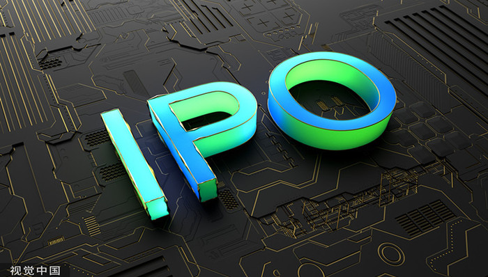 打新早报 | 光伏正面银浆龙头聚和材料来袭，值得申购吗？