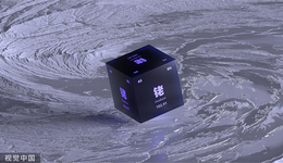 一克3490元！山东玻纤出售“铑粉”大赚超一亿，超第三季度净利润