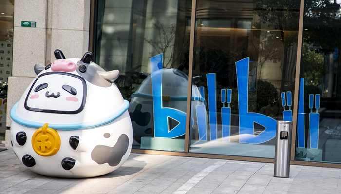 “短视频化”后大幅减亏，B站为了盈亏平衡还在做什么？