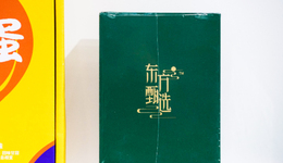 东方甄选“饮酒”，酒水直播内容与低价谁更叫座？